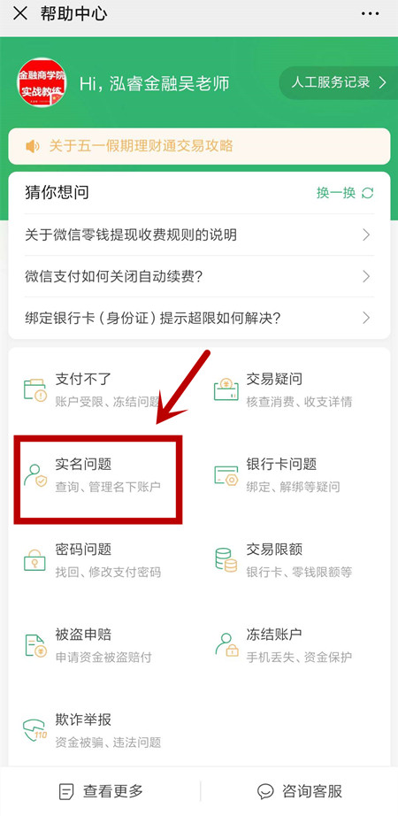 招行app查个人征信需要人脸识别吗,招行手机上查询征信教程