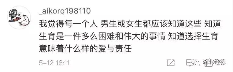 “一咳嗽，整条裤子都湿了…”女人生完孩子的后遗症有多可怕？