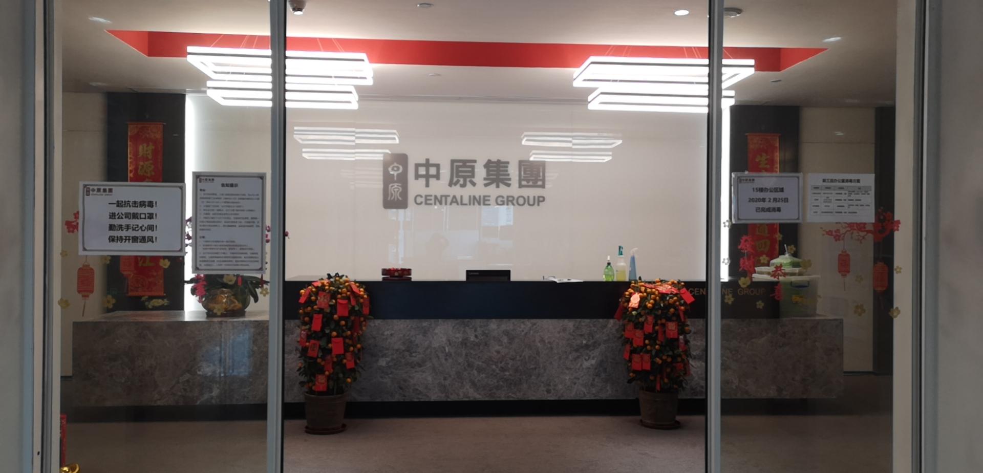 中原地产营收,中原地产赚250万差价