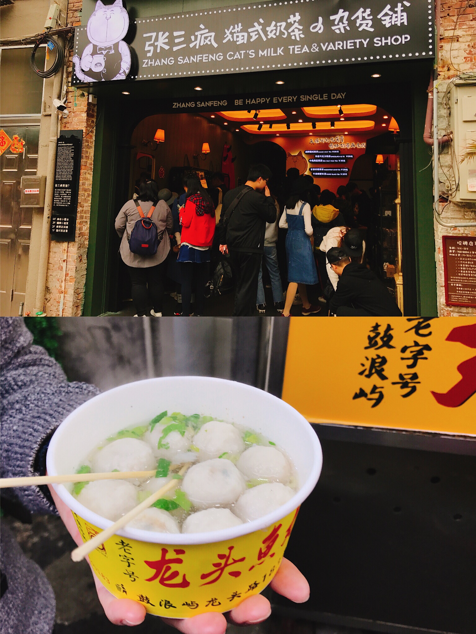 鼓浪屿游玩美食攻略,鼓浪屿美食一日游攻略