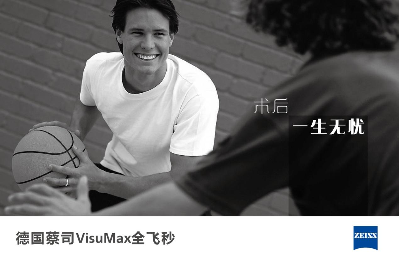 精雕近视手术和全飞秒哪个最好,全飞秒手术优势