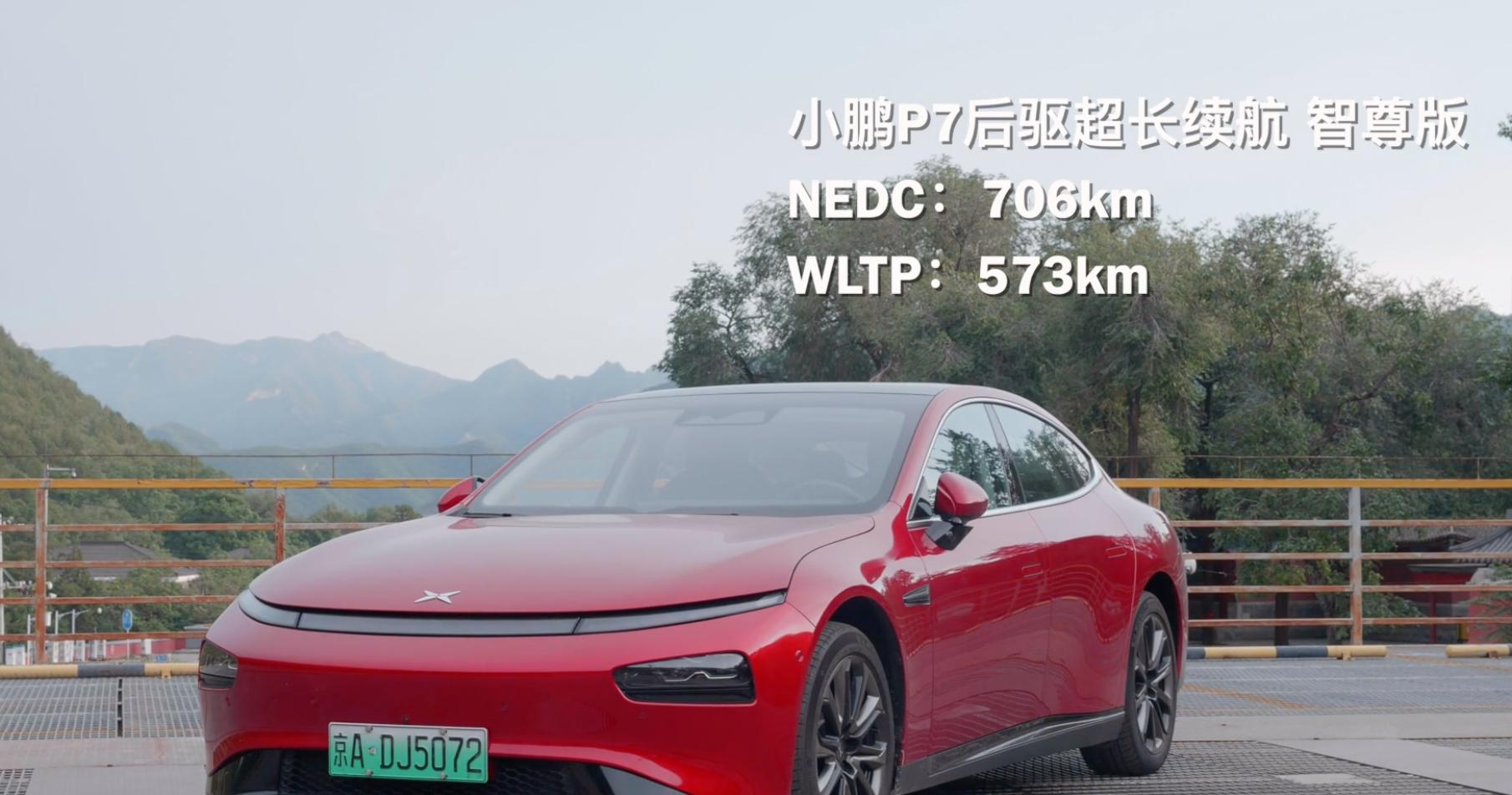 8万多公里的小鹏p7能买吗 (小鹏p7老款和新款的驾驶感受区别)