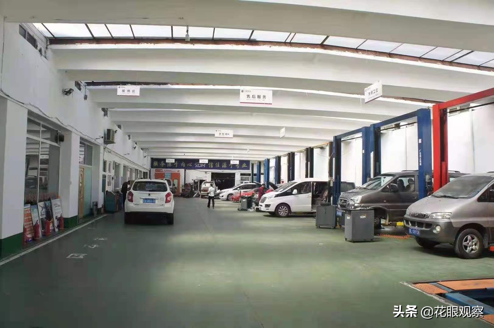 聚鑫*民泽**.德美人生,哈尔滨鑫德美汽车维修服务站