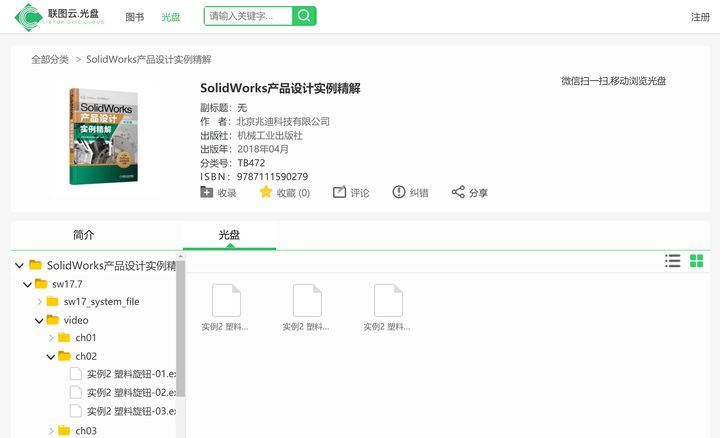 超实用的五大必备网站有哪些,给大家推荐几个好用的网站