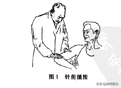 金针王乐亭全部视频,金针王乐亭徒弟