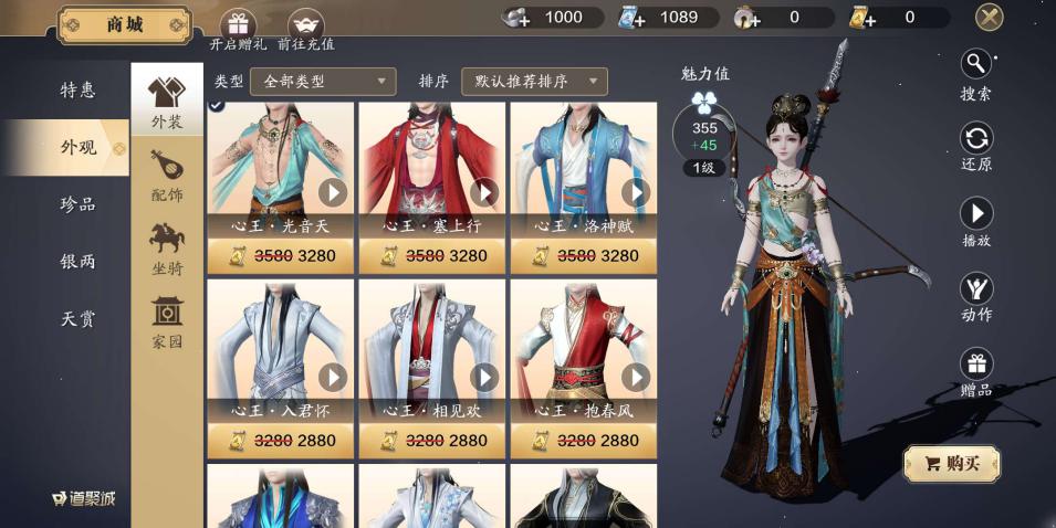 实力要强颜值也重要，盘点当下两大武侠手游时装，网友：我全都要