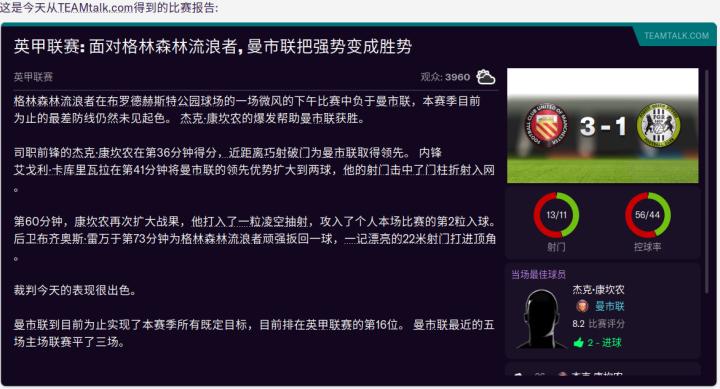 联曼教父LittleFat第七赛季,四