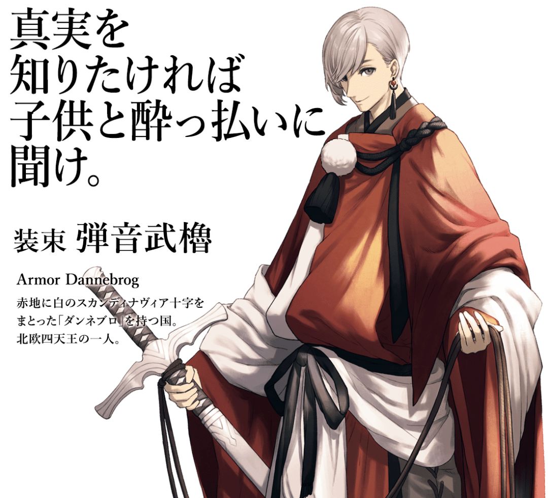 日本设计师国旗拟人,日本奥运会各国国旗拟人图