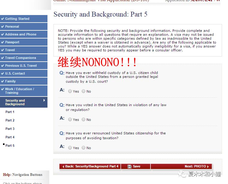 分享美国签证面签真实流程及经验,免面签申请美国签证流程需要多久