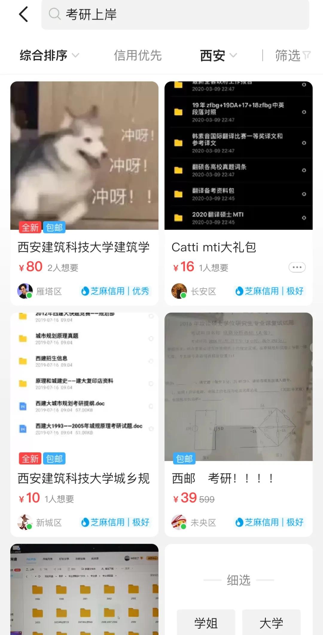 后浪西安,后浪陕汽西安