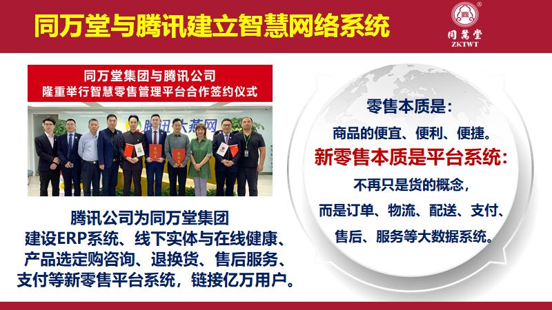 涓鍥藉尰,涓鍥藉尰鍖昏嵂