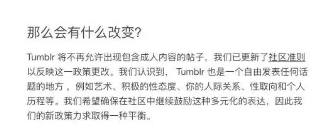 世界最大的色情网站要收购汤不热，色上加色？？？