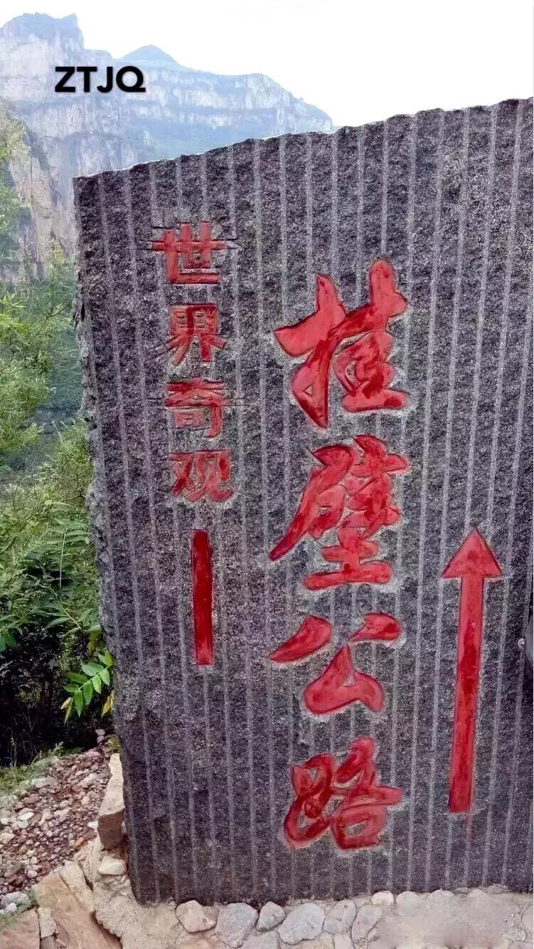 天津到菏泽看牡丹两日游,天津出发太行山旅游路线推荐