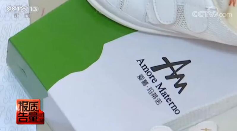 童鞋被抽检质量问题怎么办,童鞋质量问题怎么解决