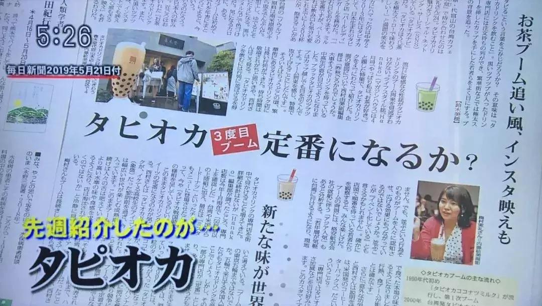 日本流行鼻孔塞珍珠自拍是什么梗？对不起，是我不懂时尚