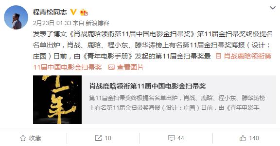 肖战彻底火了吗,肖战火了之后的状况