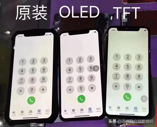 iphonex换屏怎么判断是不是原装屏,苹果手机换屏怎么分辨屏幕好不好