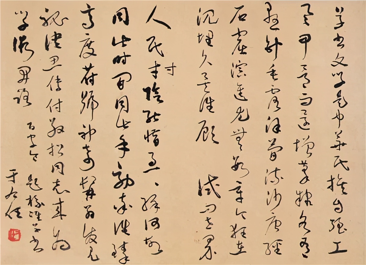 荣宝书画拍卖,上海荣宝斋九周年书画精品拍卖会