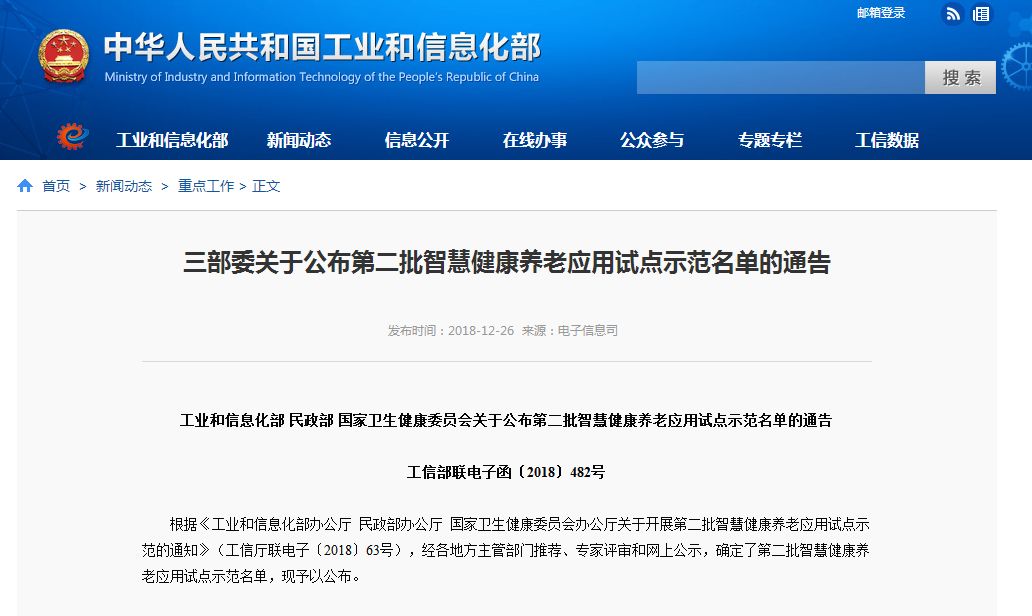 河南许昌国家级示范区,许昌示范区何时升级国家级示范区