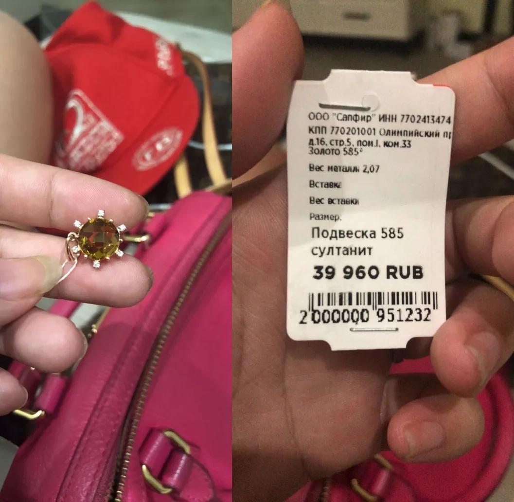 俄罗斯天价珠宝只卖中国人,俄罗斯天价首饰店真相