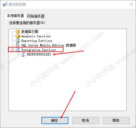 win10安装sqlserver的步骤,win10系统安装office2003