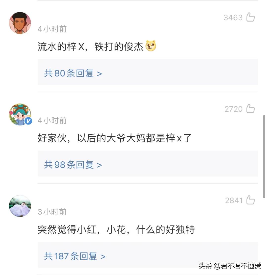 2021新生儿起名十大排行榜,最近几年新生儿热门取名