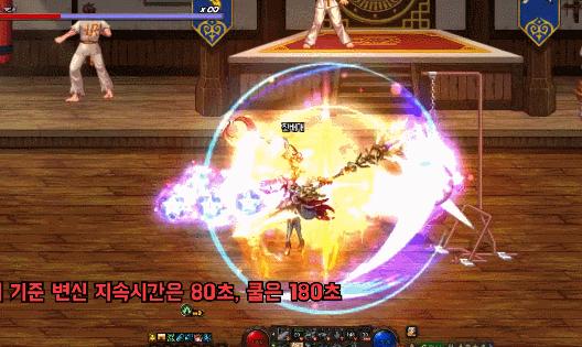 dnf女职业三觉所有技能,dnf女法三觉立绘超清图