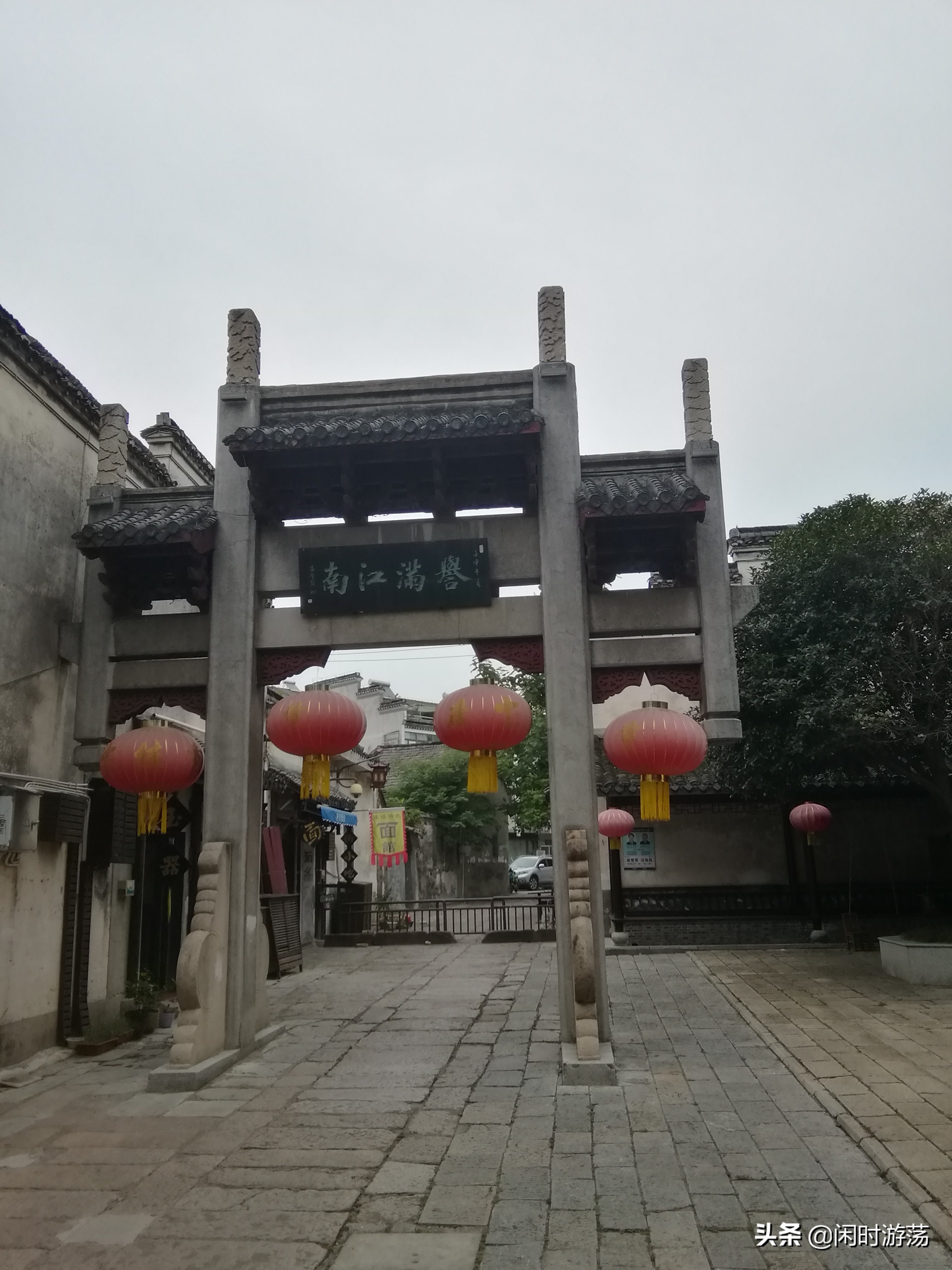 高淳老街杨厅,南京金陵小区到高淳老街怎么坐