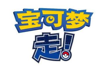 任天堂怎么会有宝可梦版权呢,任天堂有没有经营类的游戏