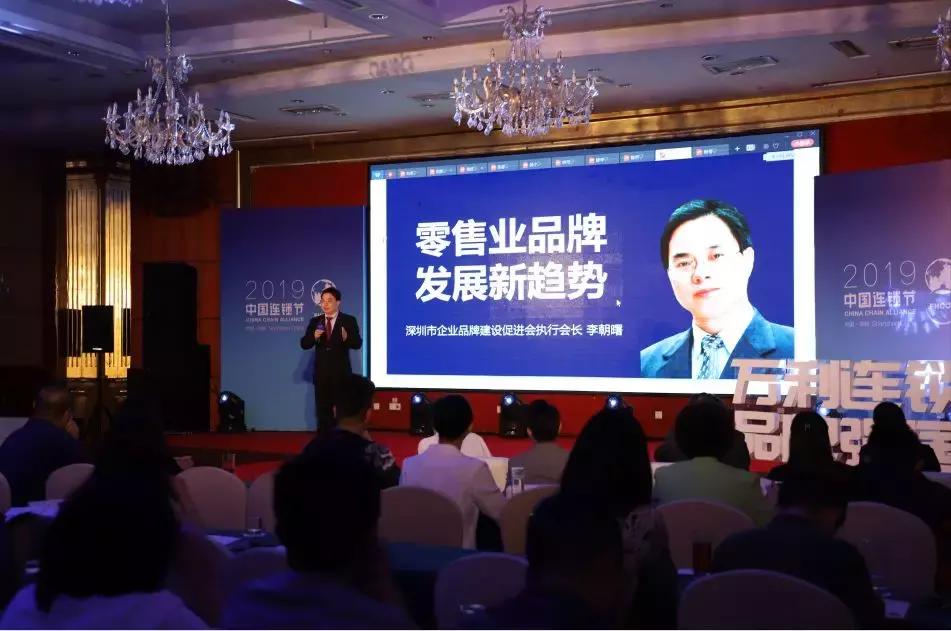 万利连锁2018,万利连锁品牌