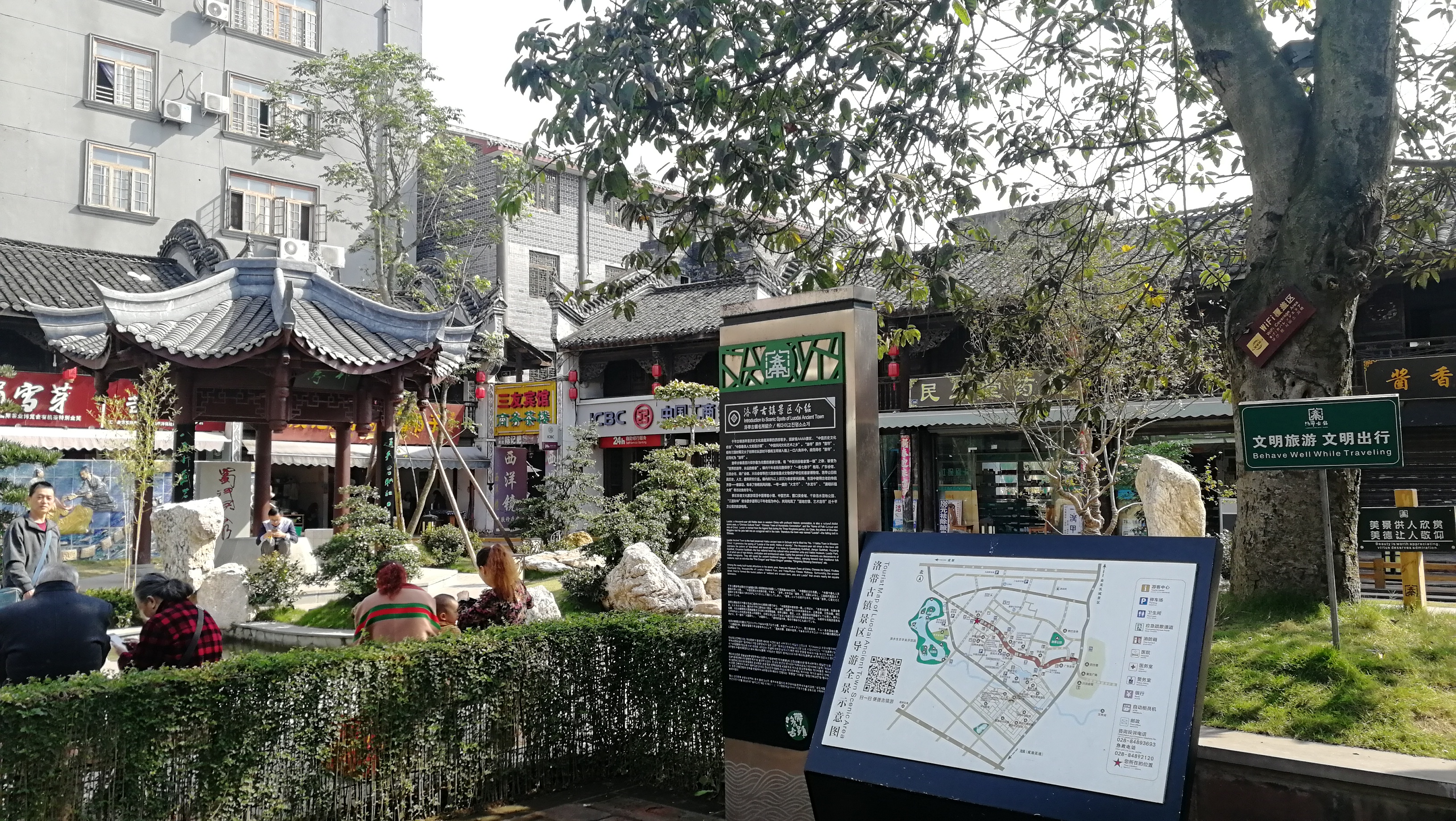 成都东郊龙泉驿区的洛带古镇,洛带古镇一日游攻略成都东站