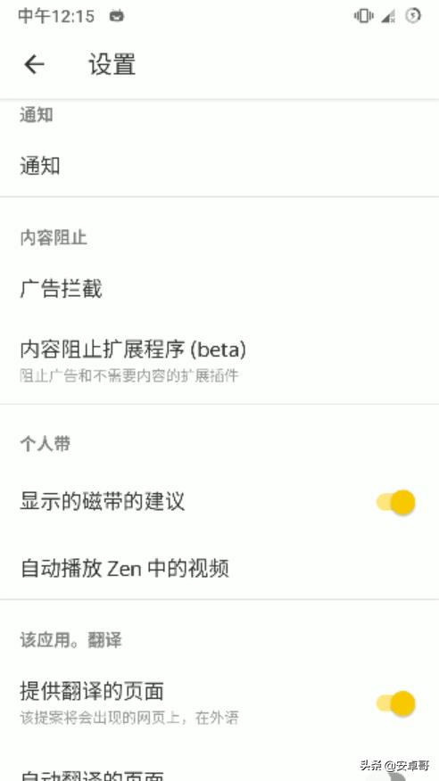 安卓浏览器测试排行榜,被称为安卓端最快最强大的浏览器