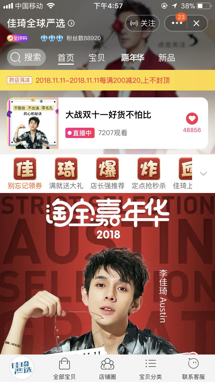 输出网生内容的平台那么多,品牌怎么求助力?|带货情报局⑩