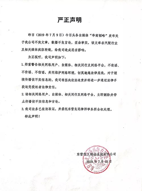 信义刹车片还在生产吗,信义刹车片出名不