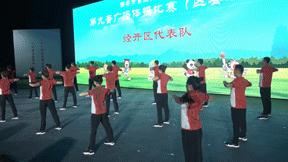 全民健身大赛西安,西安市首届全民健身运动大赛准备