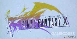 后日谈,最终幻想10经典重现