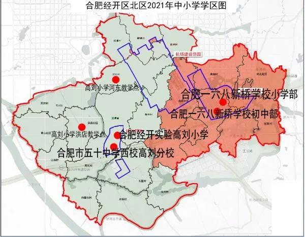 合肥市2021年学区划分公布,合肥2020滨湖小学学区划分公布