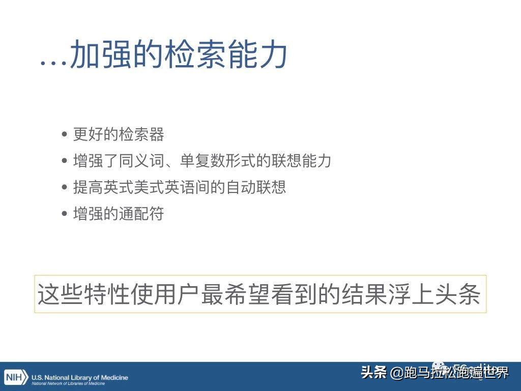 pubmed汉化版新手入门教程,新版pubmed怎么导出文献