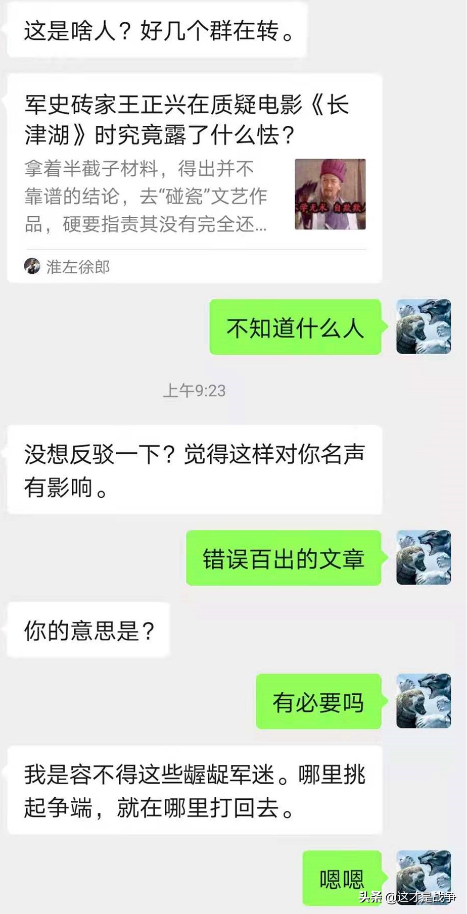 军史专家王正兴,军史专家王正兴写的史实可靠吗