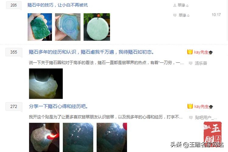 哪里有收翡翠原石毛料的地方,瑞丽成色好一手翡翠原石毛料推荐