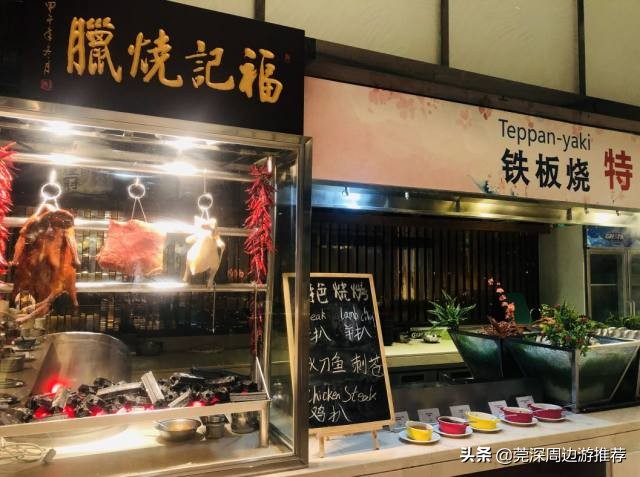 广州日航酒店附近美食,广州日航5星级自助餐