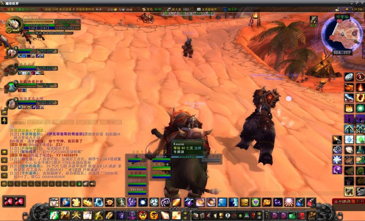 魔兽世界怀旧服治疗职业pvp,魔兽世界怀旧服最强的治疗职业