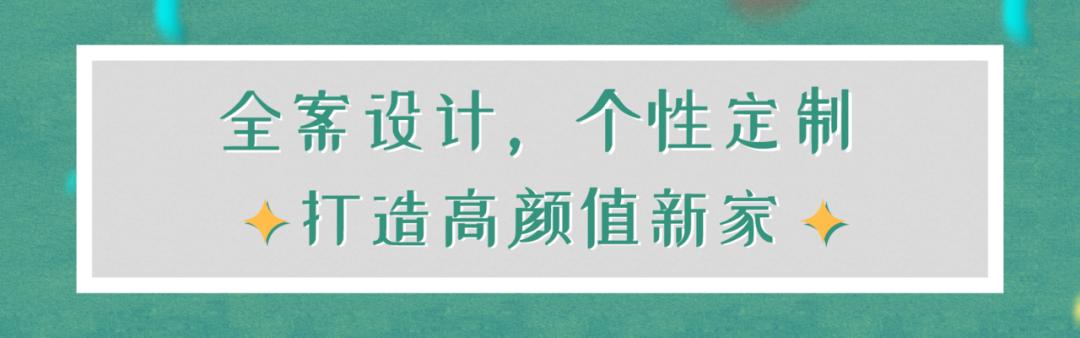 石家庄最好的房屋装修,石家庄最省钱的装修方法