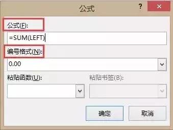 标书word排版常用技巧,word常用标书制作技巧