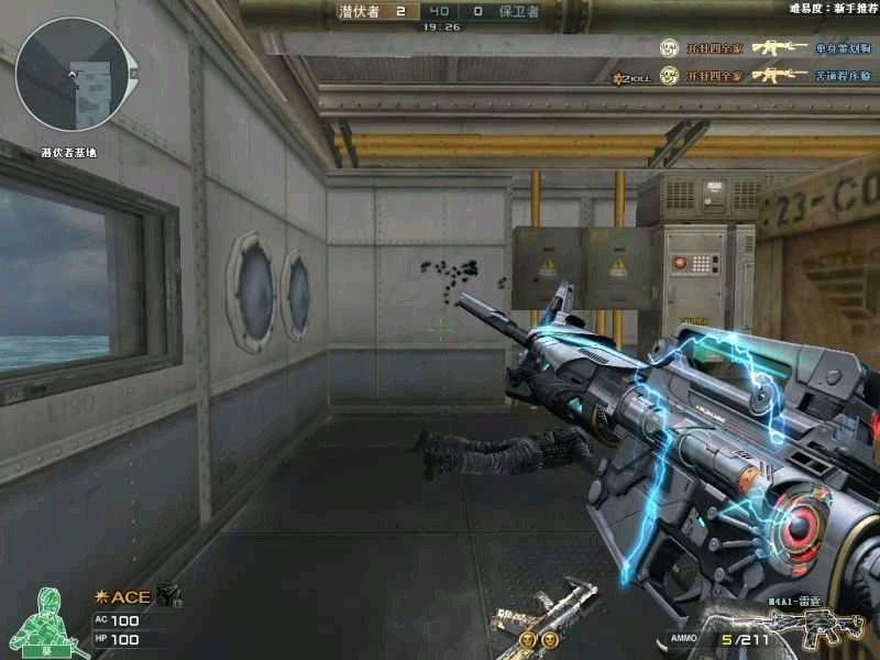 cf职业选手常用身法,cf突破手必须掌握的身法