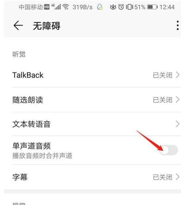 华为手机七大实用隐藏技巧,华为手机的隐藏功能一招学会