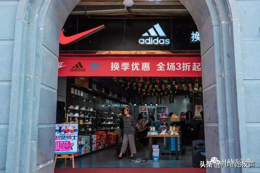 欢度315|在江汉路遇到5个山寨NB,4个假耐克和100个高仿鹿角巷