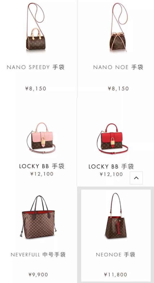 lvgucci大牌捡漏,lv疯狂涨价奢侈品到底能卖多贵