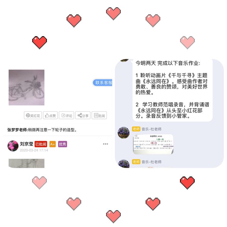 停课不停学教育纪实,长沙市砂子塘小学停课不停学