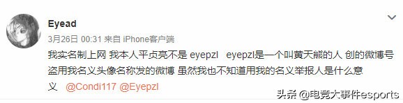 lpl假赛事件完整版,lpl转会期爆料lgd